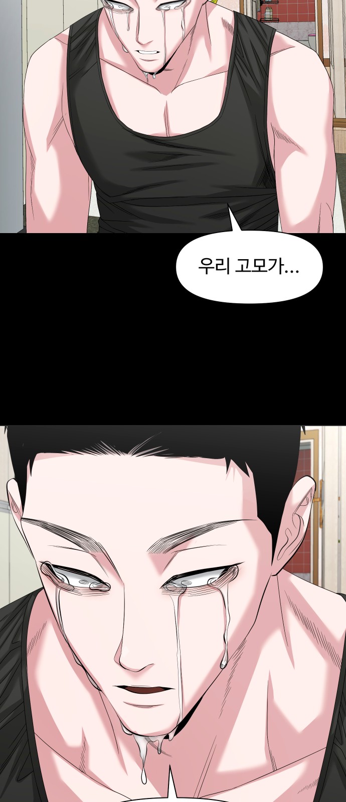 48 페이지