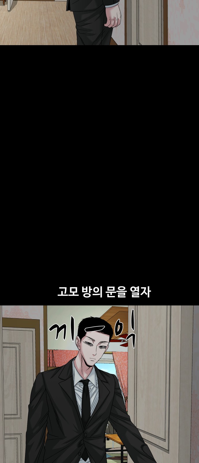 59 페이지