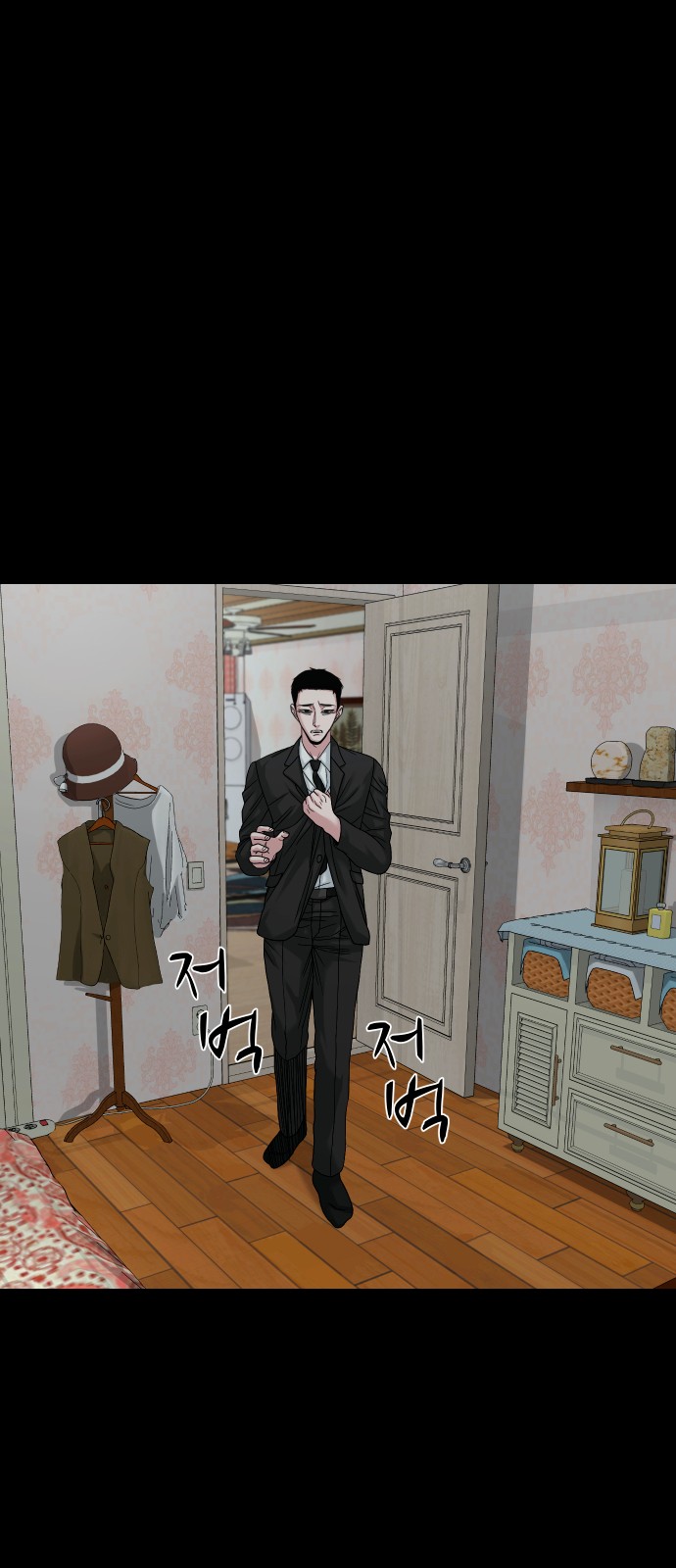 61 페이지