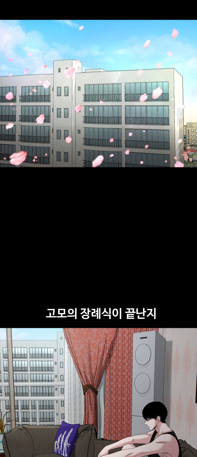 64 페이지