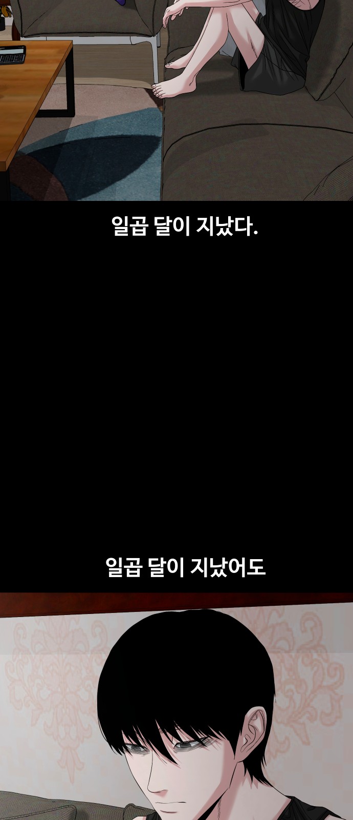 65 페이지