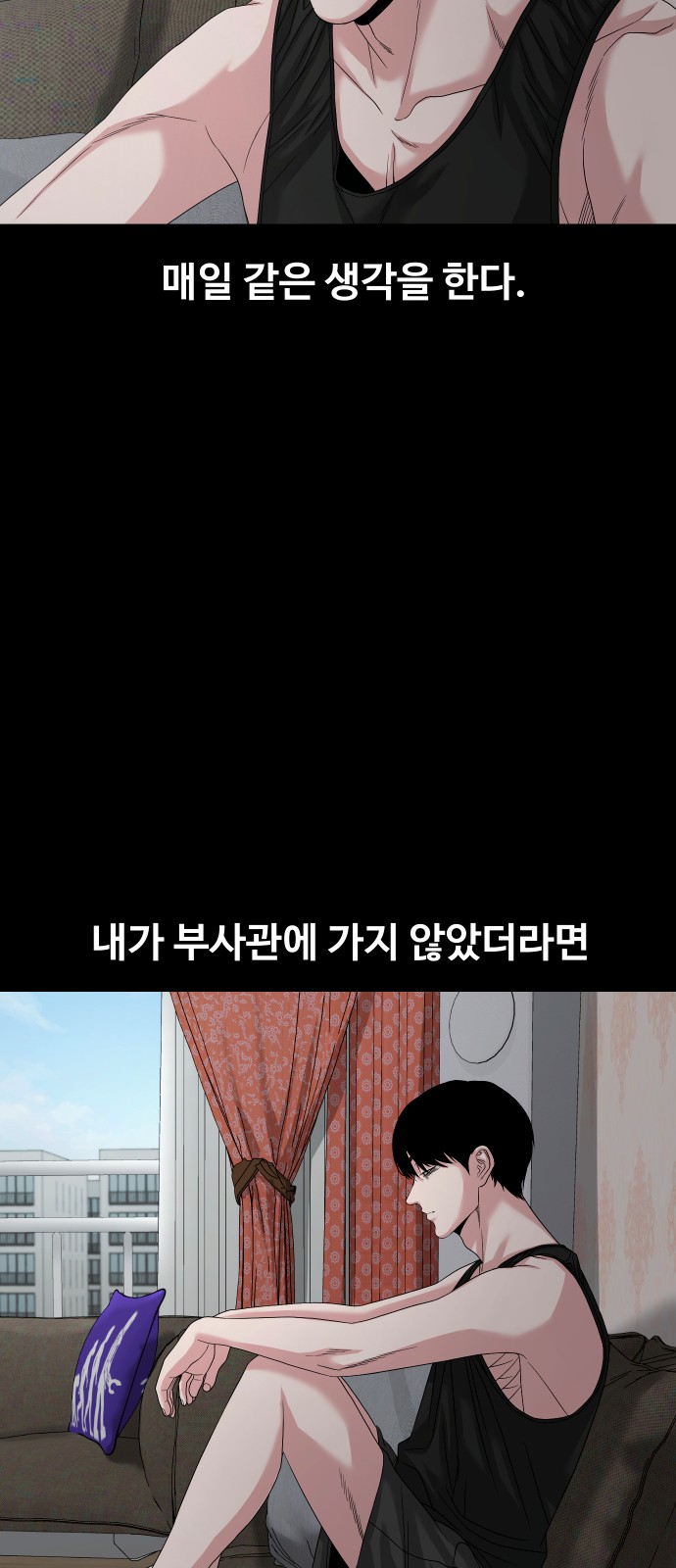 66 페이지