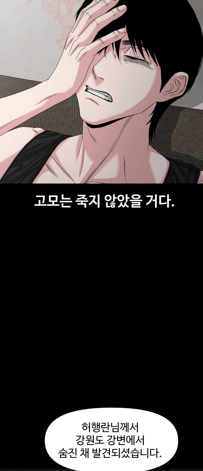 69 페이지