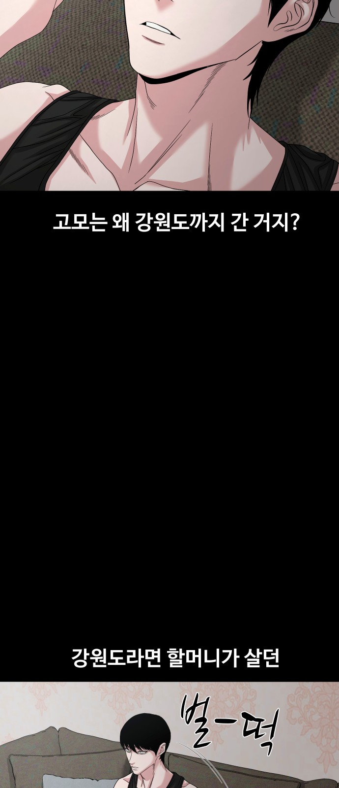 71 페이지