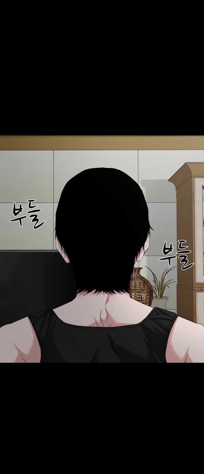 77 페이지