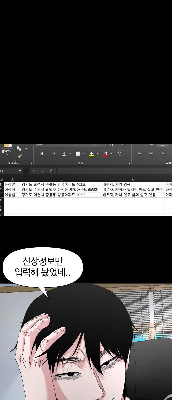 16 페이지
