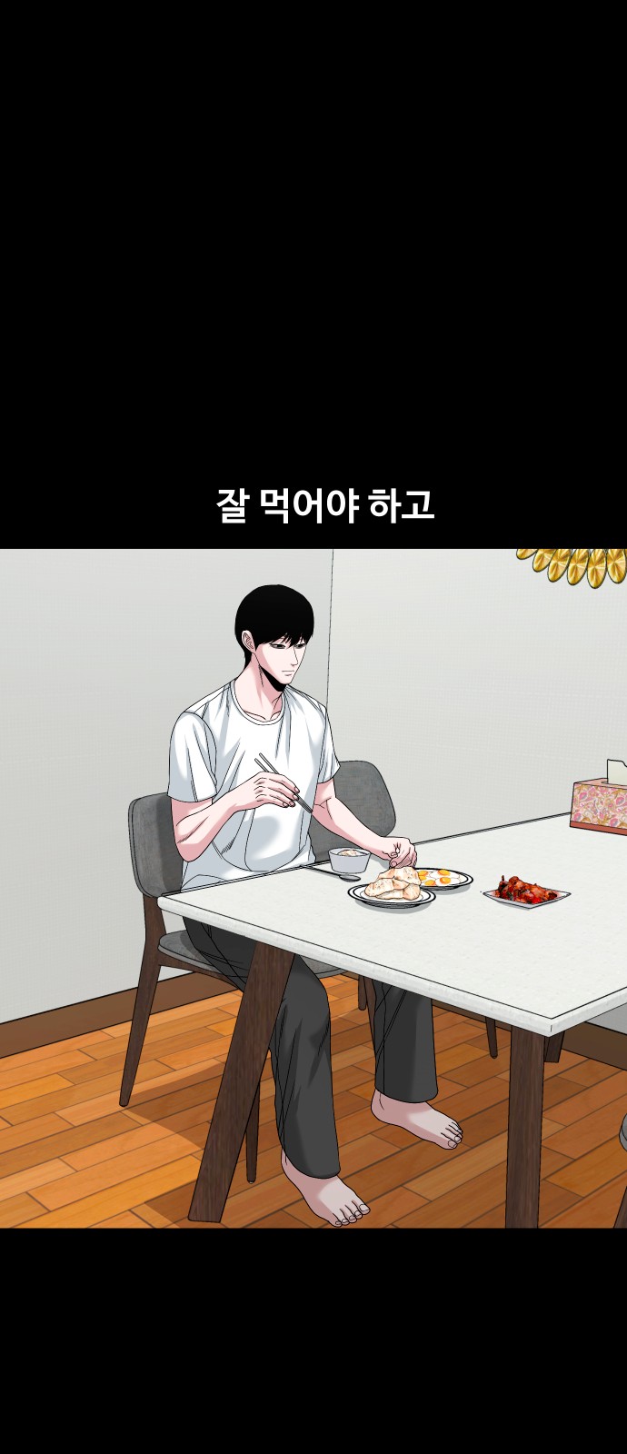 23 페이지