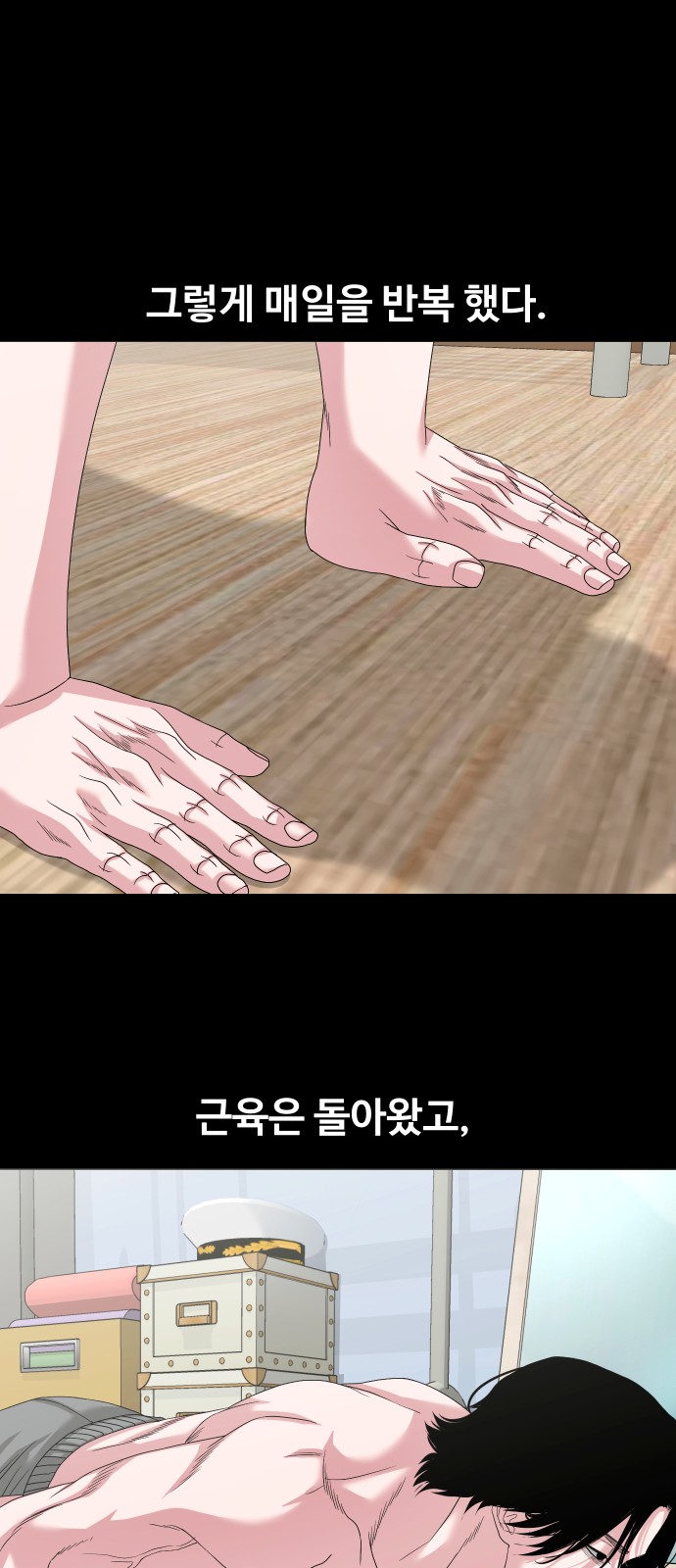 33 페이지