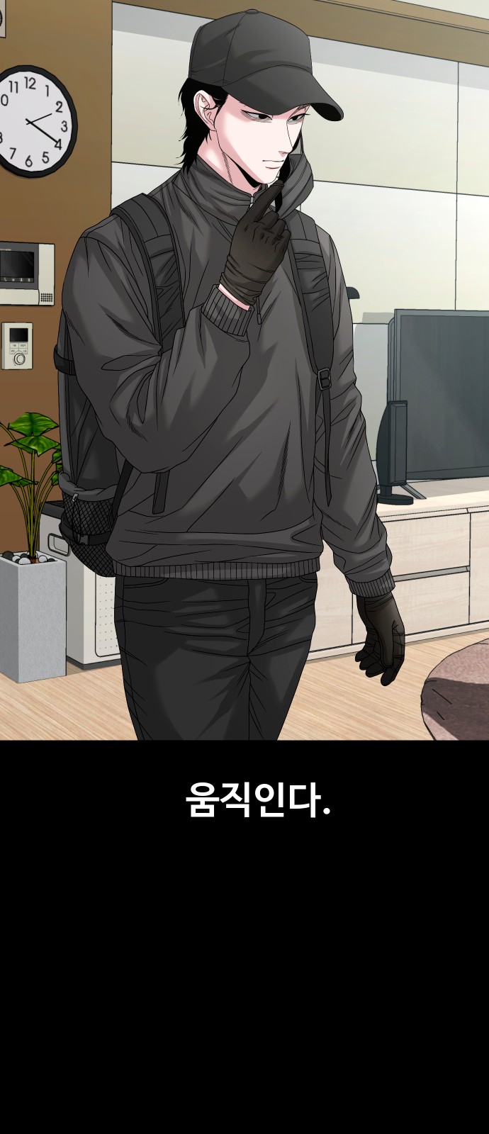 36 페이지