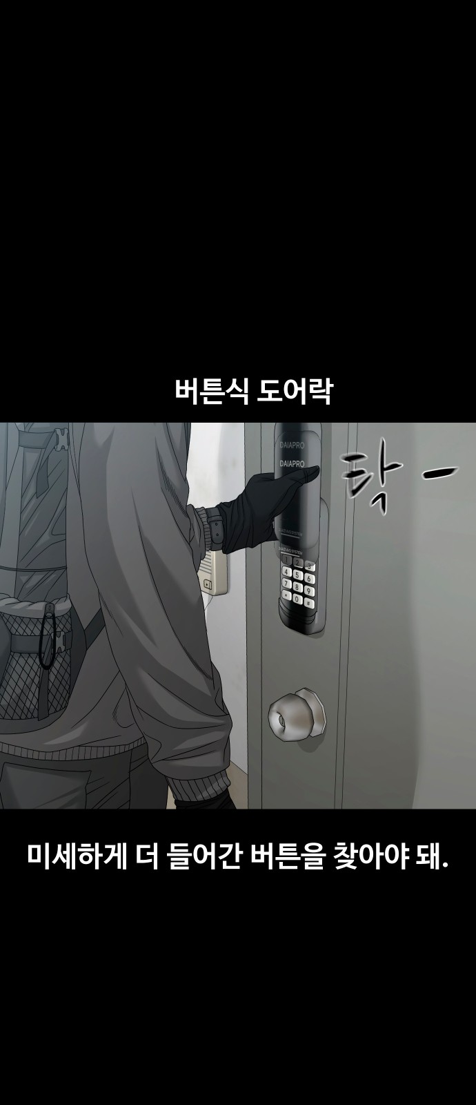 42 페이지
