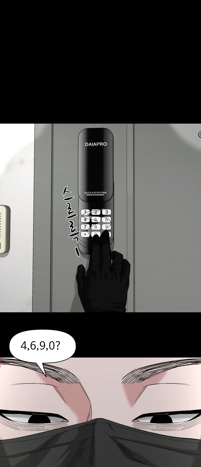 43 페이지