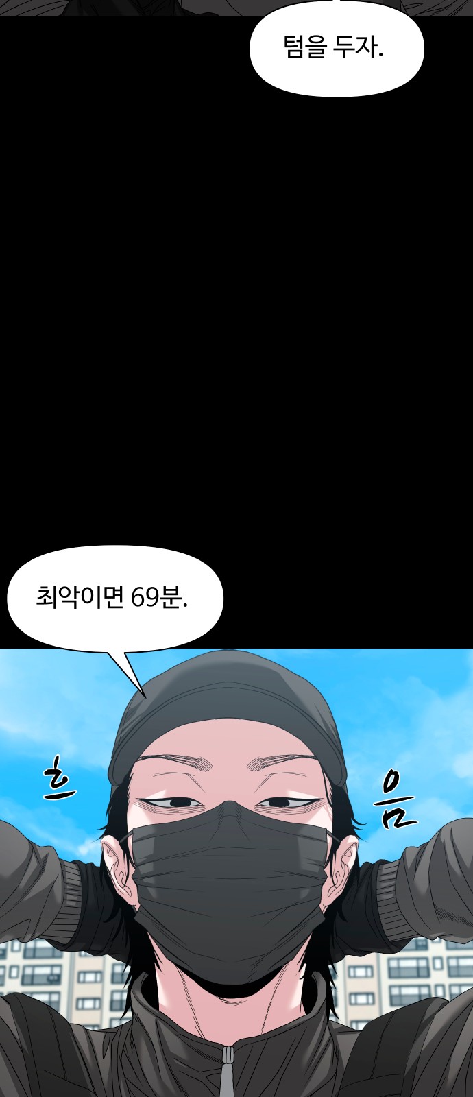 46 페이지