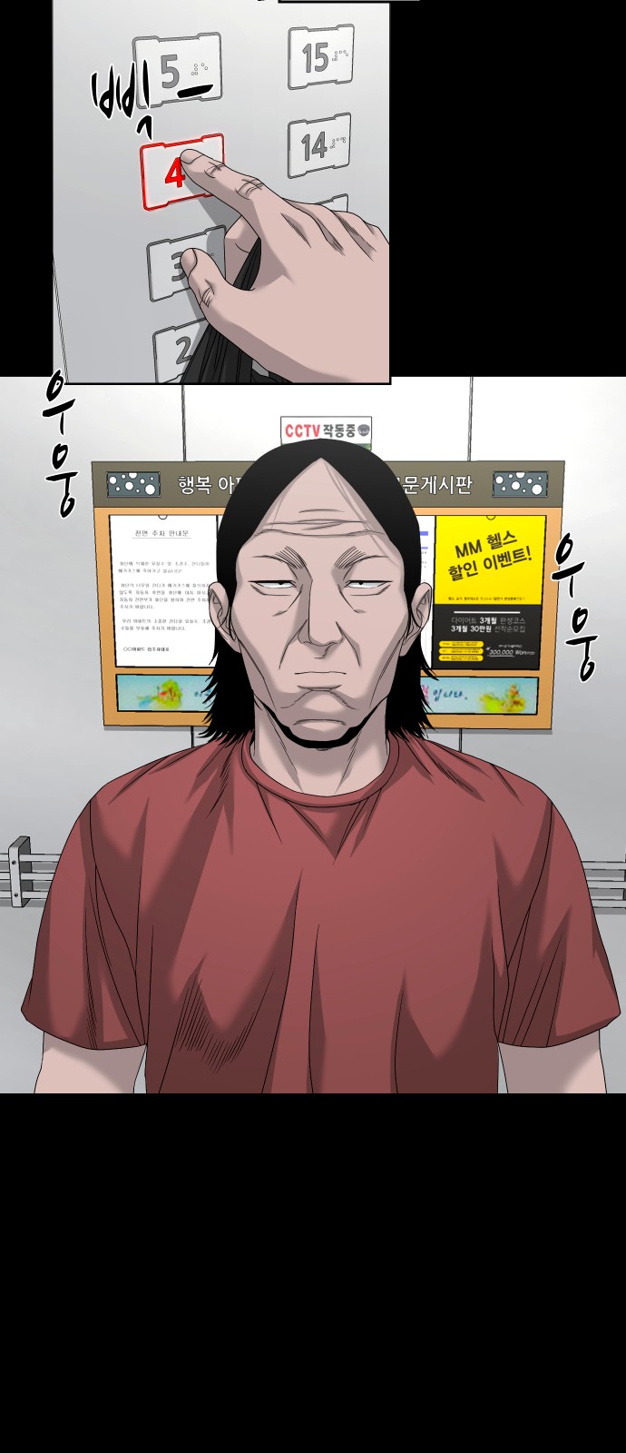 53 페이지