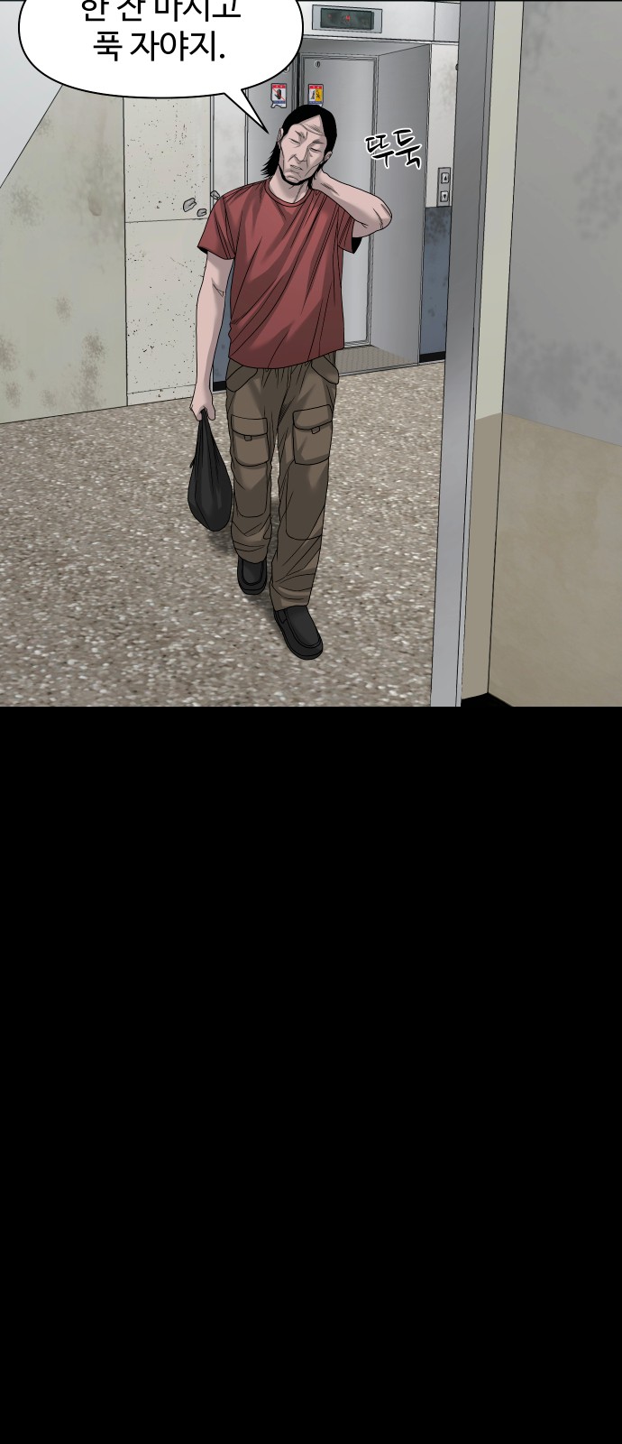 55 페이지