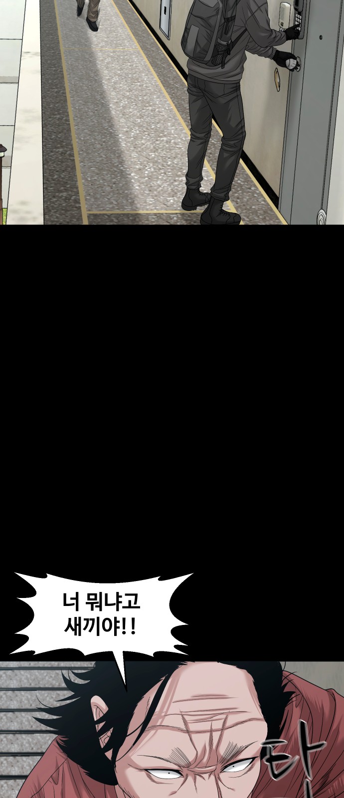 60 페이지