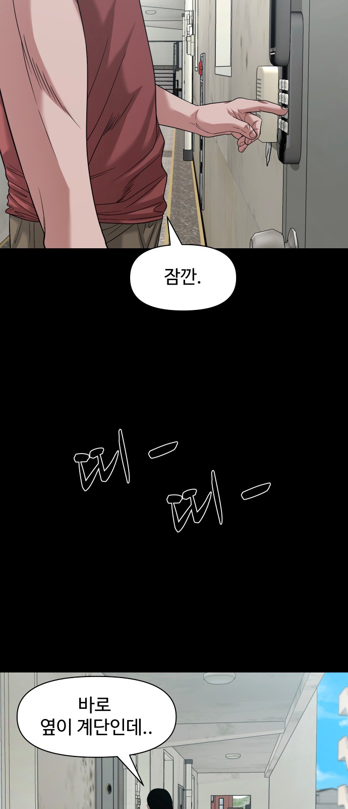 68 페이지