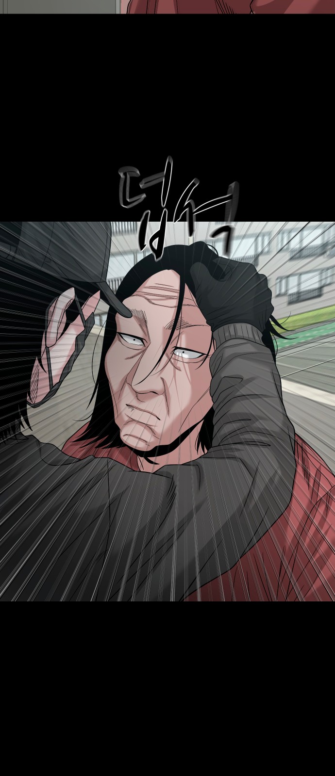 71 페이지