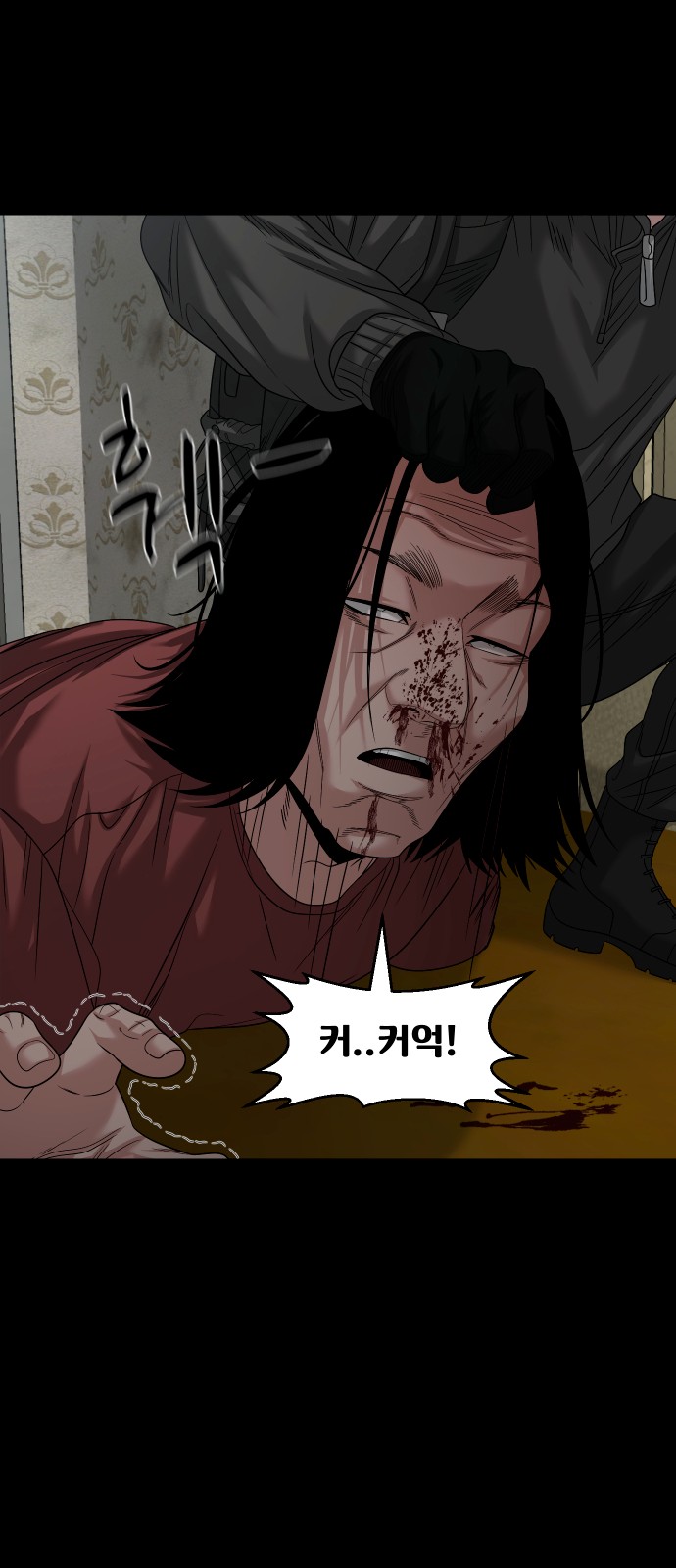 76 페이지
