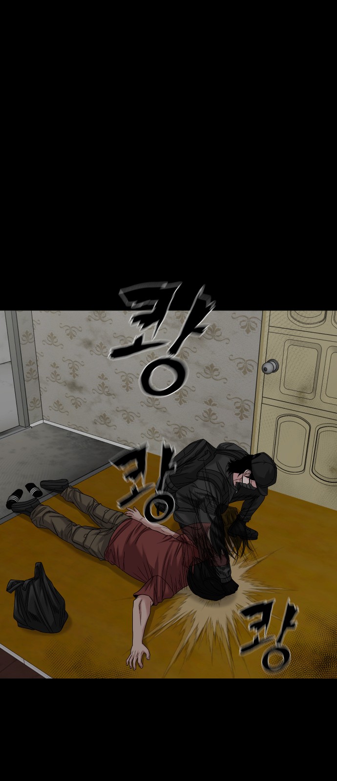 77 페이지