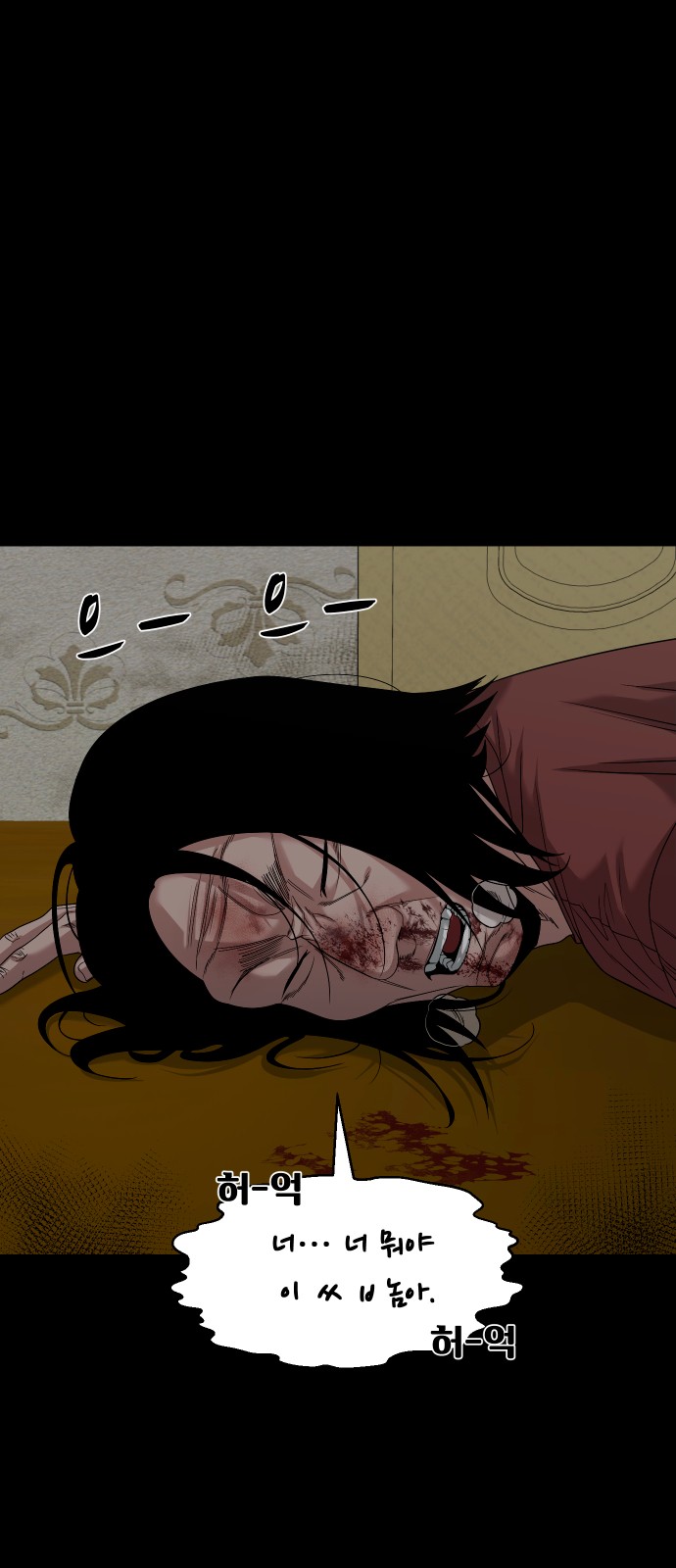 78 페이지