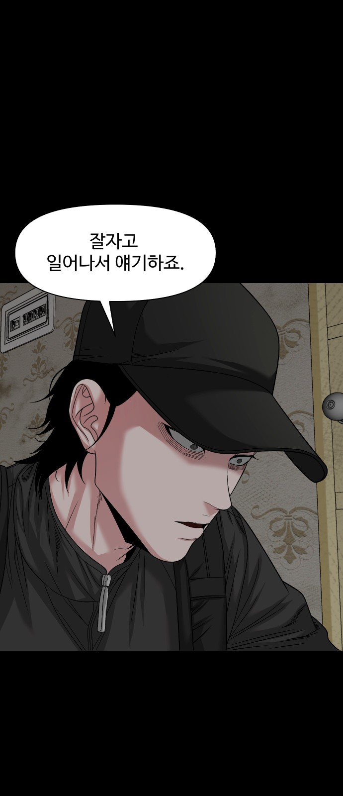 11 페이지