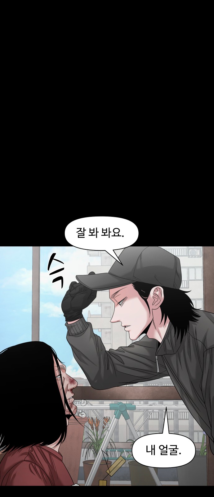 27 페이지