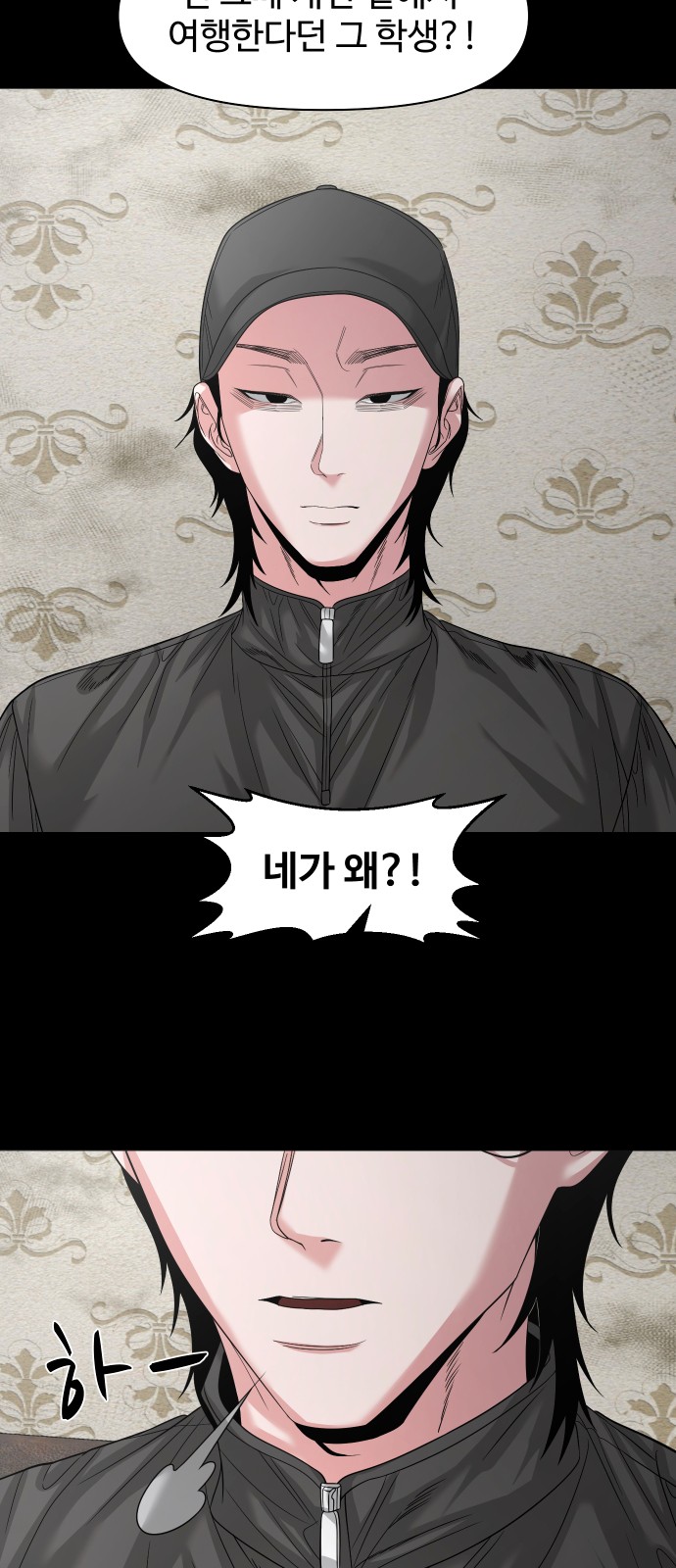 29 페이지