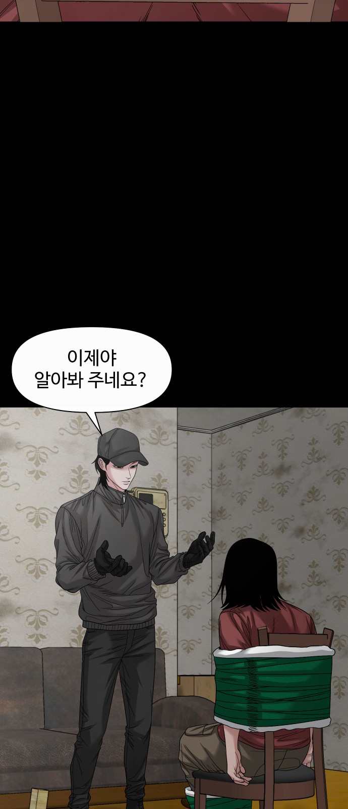 36 페이지