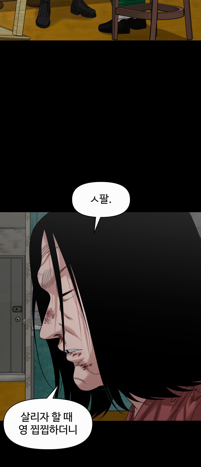37 페이지