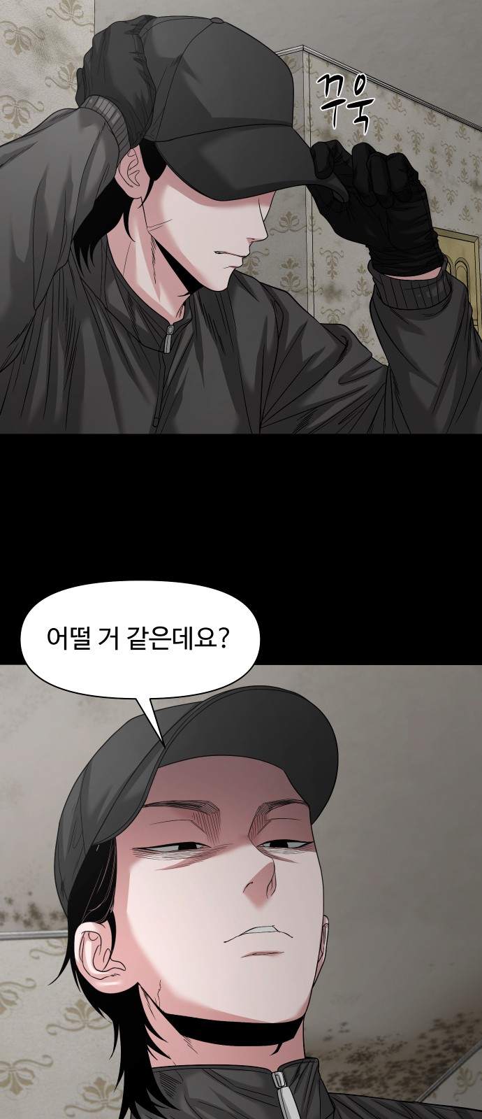 40 페이지