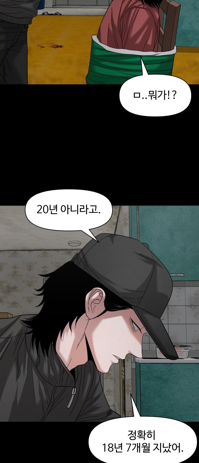 43 페이지