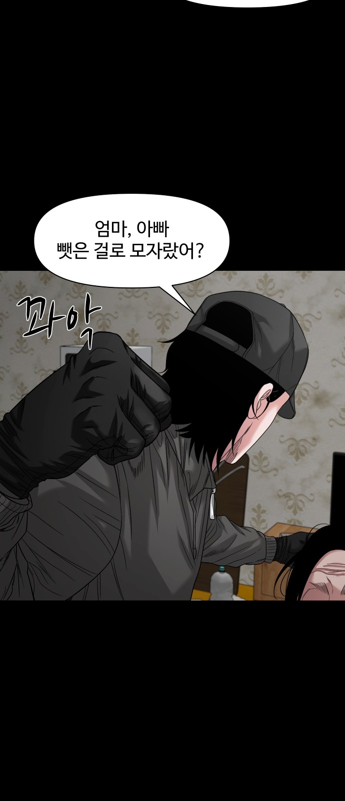 44 페이지