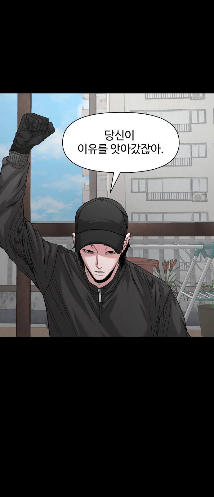 58 페이지