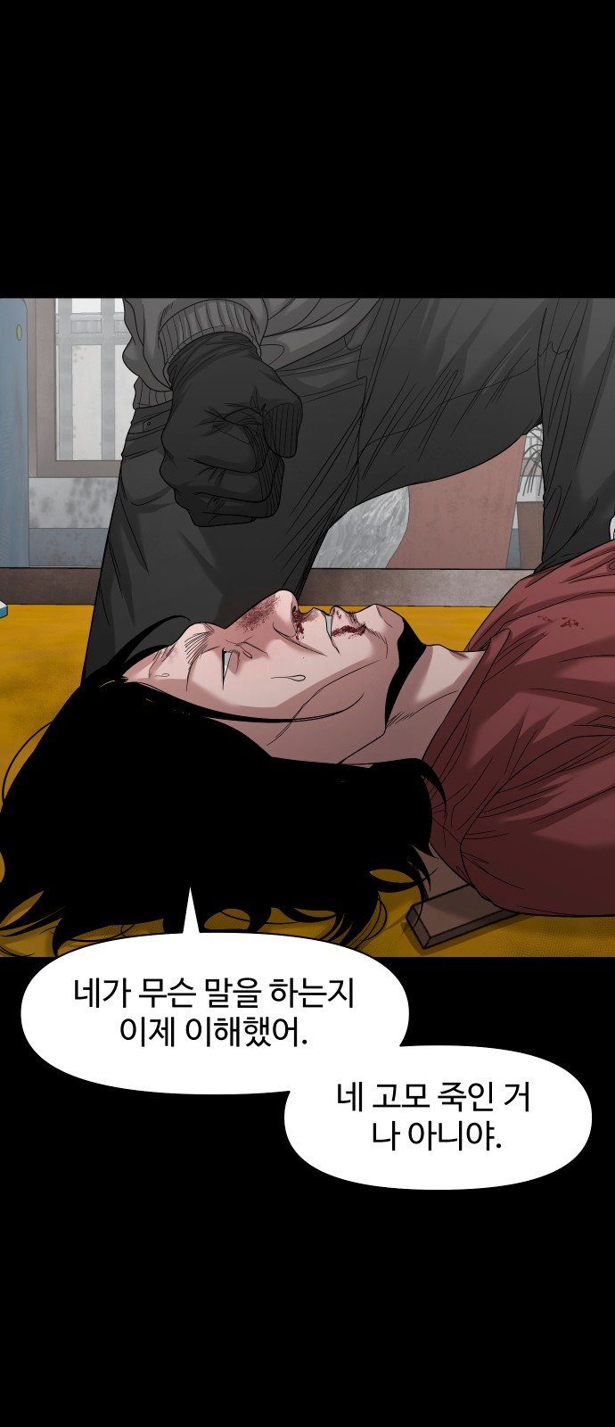 60 페이지