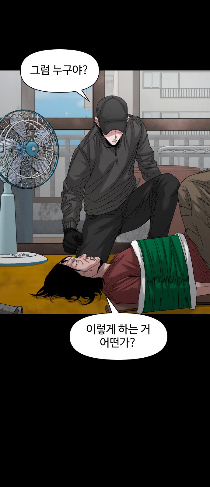 61 페이지