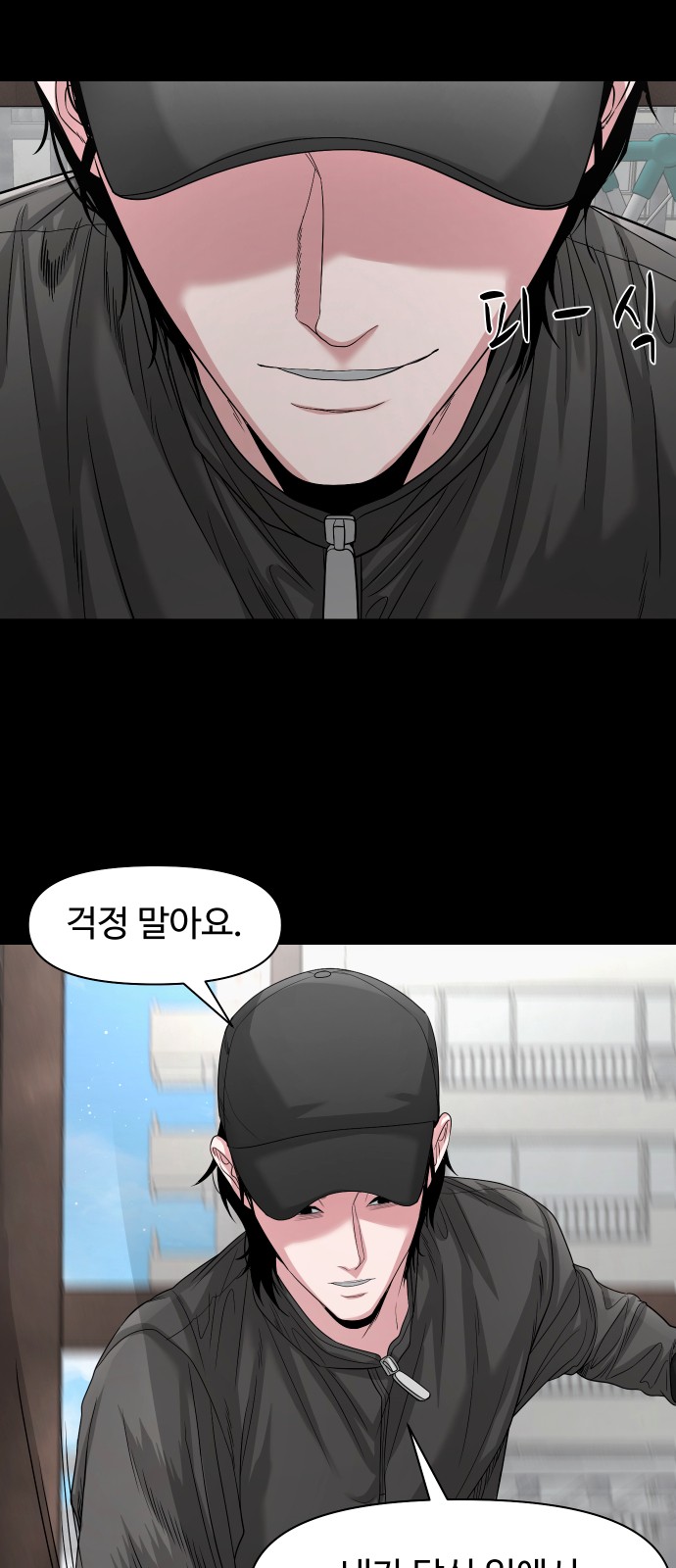 66 페이지