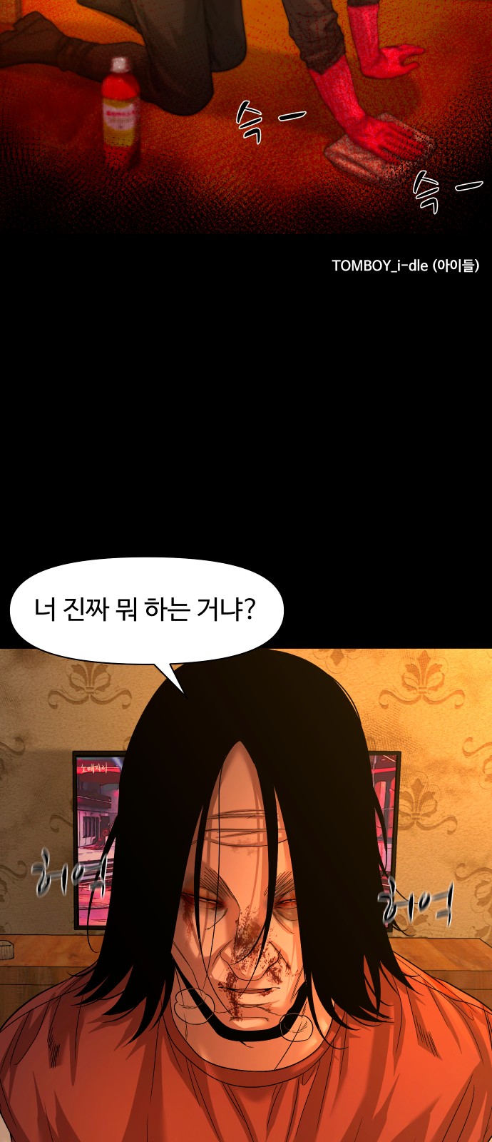 72 페이지