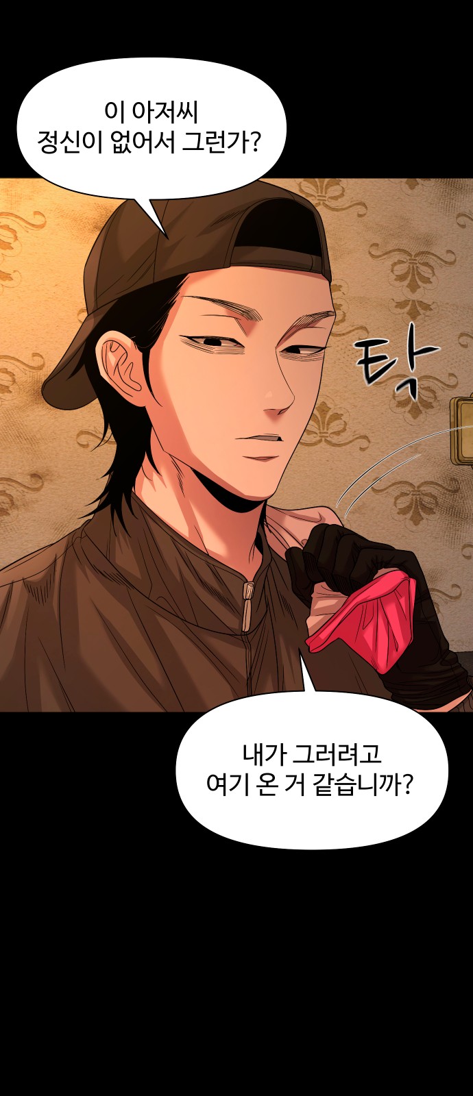 78 페이지