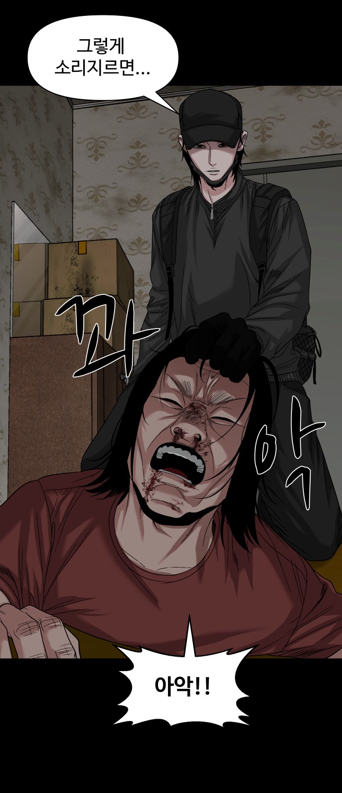 8 페이지