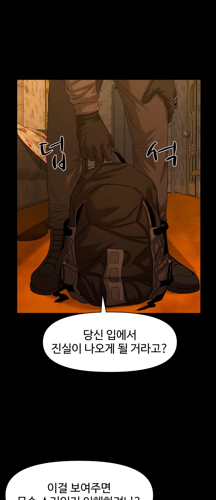 80 페이지