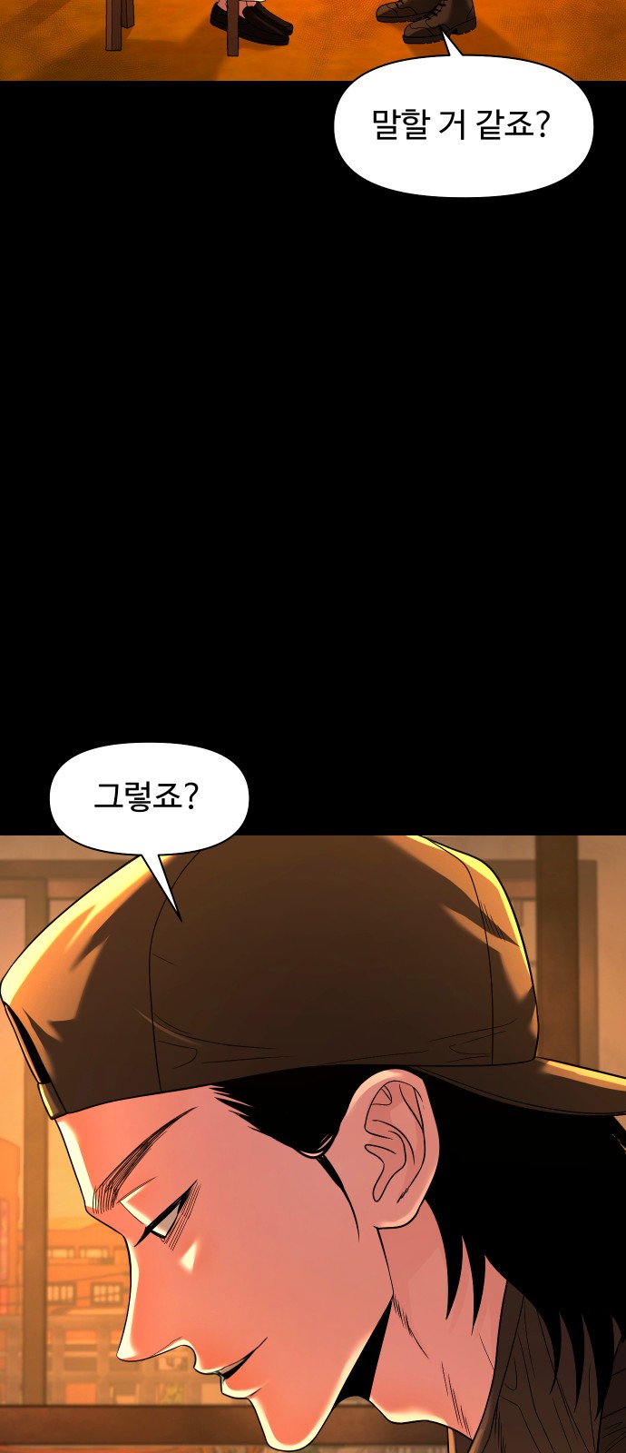 84 페이지