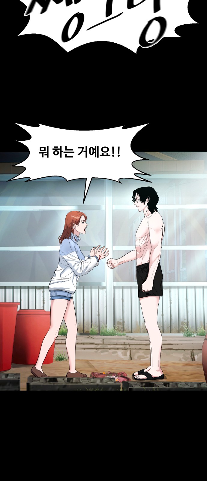 12 페이지