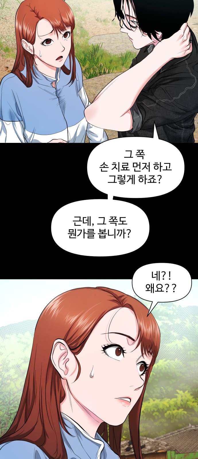 27 페이지