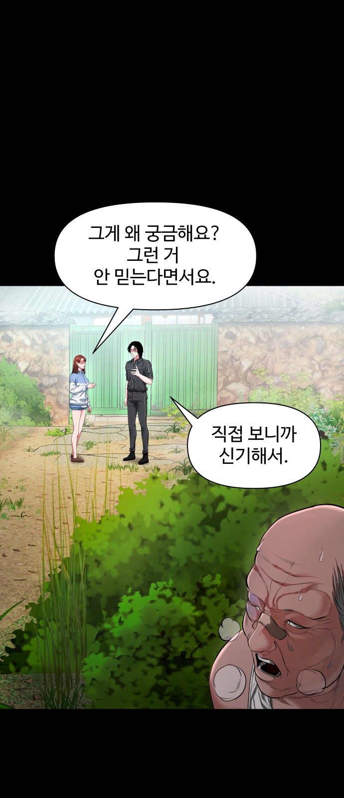 29 페이지