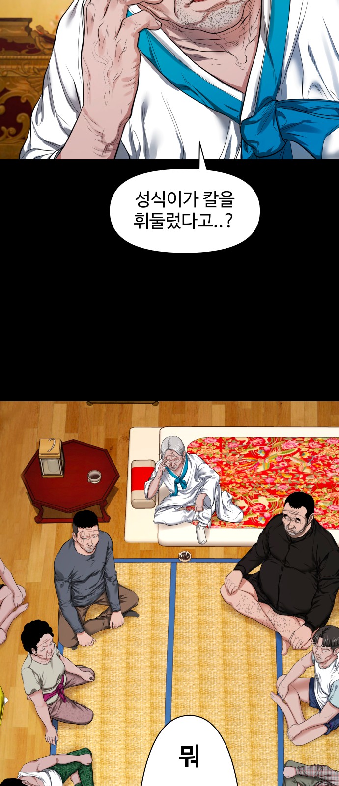 33 페이지