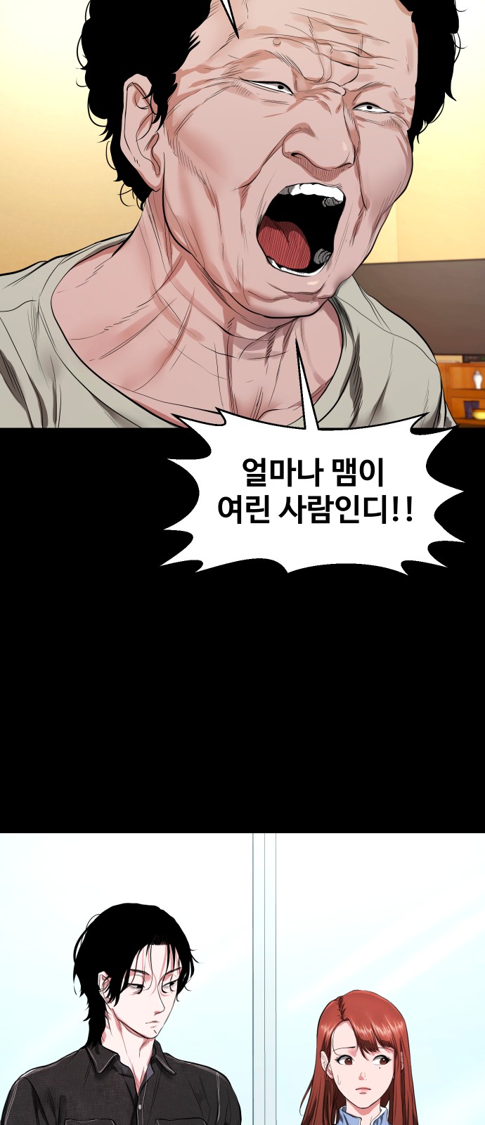 35 페이지
