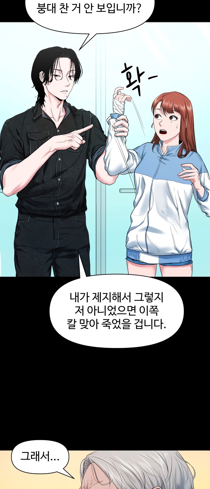 38 페이지