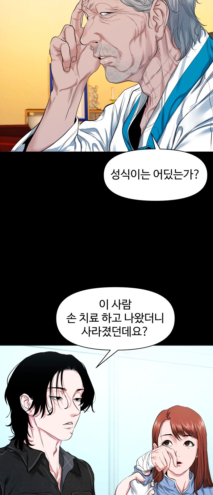 39 페이지