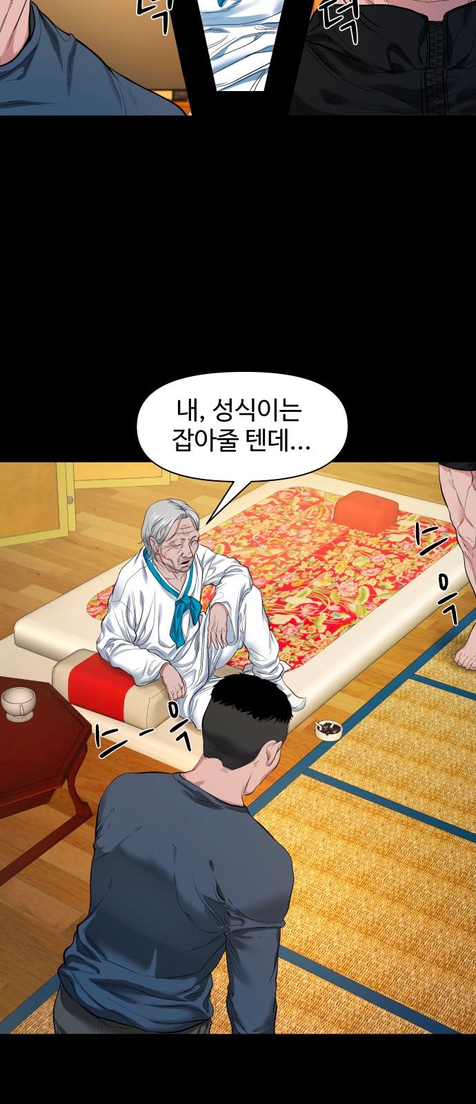 41 페이지