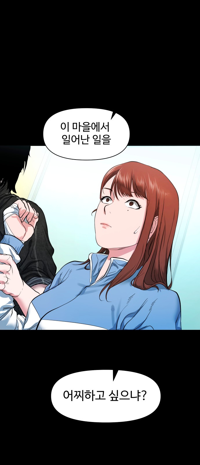 42 페이지